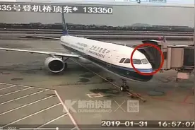 醉酒男子登机被拒后爬上雨棚，与地服人员对峙被拘8天视频封面