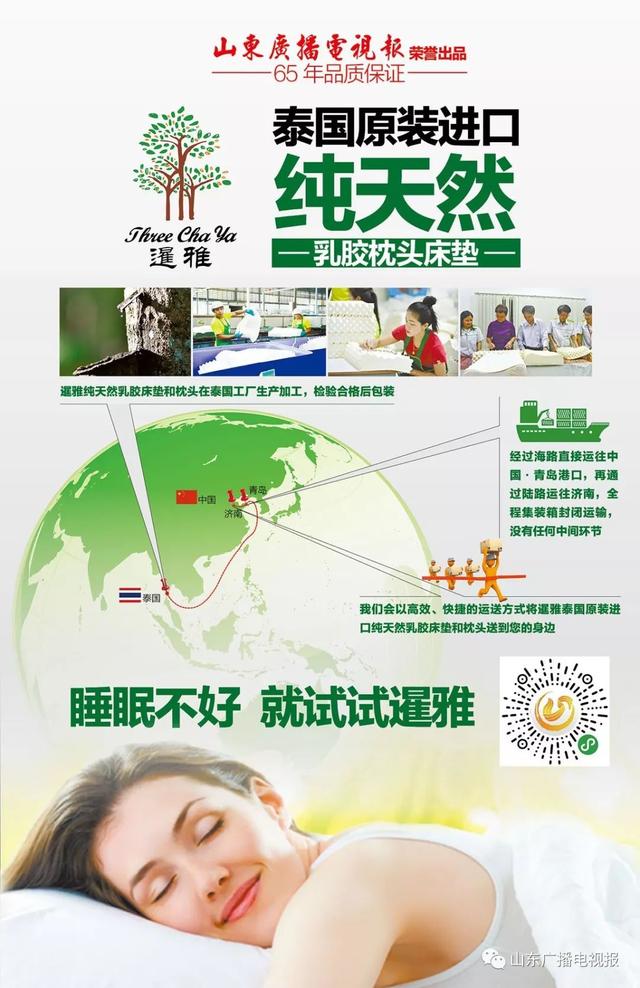 今晚（12月12日 · 周四）中央电视台各频道节目预告