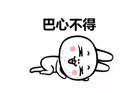 山与城·方言｜除了“乱劈柴”，重庆人过年过节还爱说啥子？图片