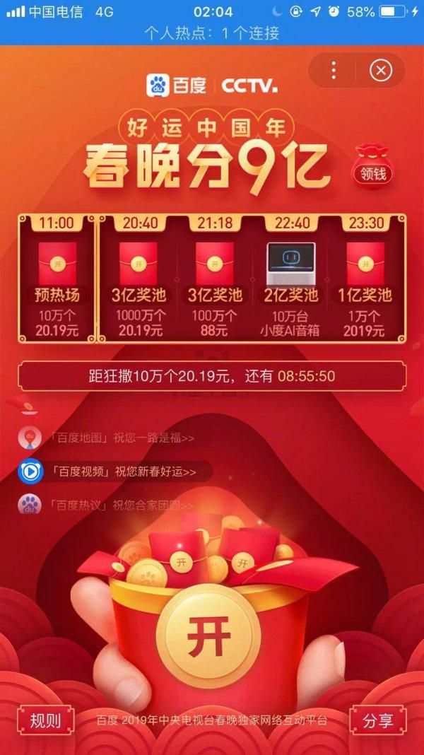 ٿAPPʱϣڣ