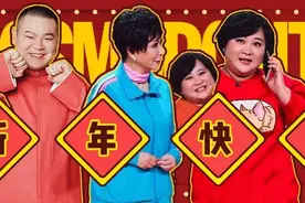 我绞尽脑汁才想出今晚春节的吐槽语，给大家拜年了！图片
