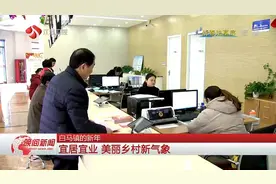 白马镇的新年！宜居宜业，美丽乡村新气象视频封面