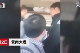 云南导游与乘客冲突称“信不信整死你” 被吊销导游证视频封面