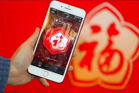 今年4.5亿人参与支付宝扫五福 成都人热情高