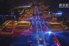 西安：大唐不夜城上演最美灯光秀视频封面