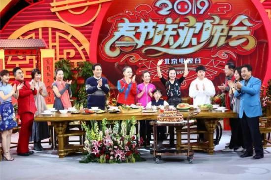 北京春晚节目单公布 一起喜乐闹新春！