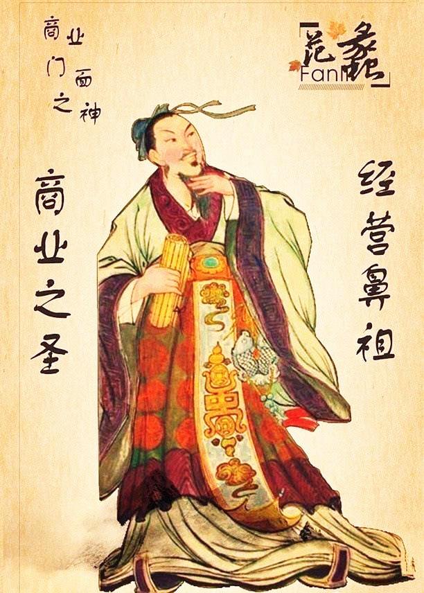 年初二祭财神为啥吃馄饨，赵公明关公范蠡，财神是谁