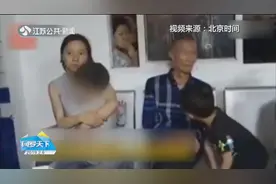 爷爷带孙子逛市场还去医院打针，最后竟发现接错孩子了，咋回事？视频封面