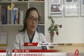 嘴上起了水泡能亲吻孩子吗？医生：病毒容易传染给婴儿视频封面