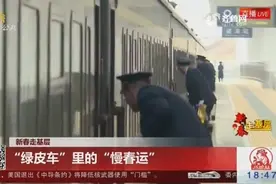 这趟绿皮火车开通12年，时速60公里，承载了很多人的记忆视频封面