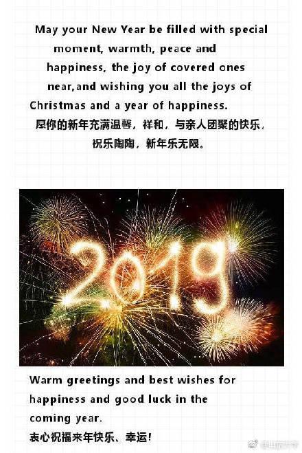 用英语说传统吉祥话