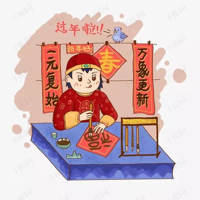跟着古诗过春节——《除夜》