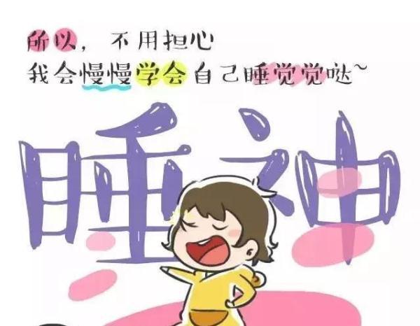 宝宝入睡困难，频繁夜醒太熬人，试试在宝宝快睡着时“叫醒”他！