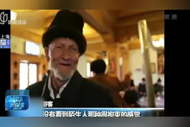 浓郁的民族风情！百年茶馆，享受悠闲慢生活！视频封面