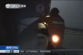 两名钓友水闸底部钓鱼，谁知梯子失踪被困闸底，消防紧急救援视频封面