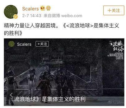 吴京又火了, 被“骗”6000万救地球！网友：不得不服