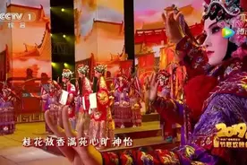 展示婺剧风采！缙云学子亮相己亥年央视春晚图片