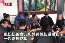 鲁中小村：“女人吃饭不上桌”的老礼儿正失去人心视频封面