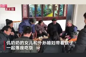 鲁中小村：“女人吃饭不上桌”的老礼儿正失去人心视频封面