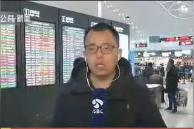 南京禄口机场2月8日晚突遭大雪“暴击”，现在情况如何了？视频封面