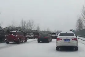 西安至石家庄高速积雪，车辆20迈缓行视频封面