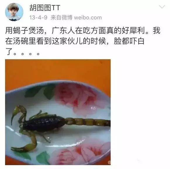 花胶鸡脚蝎子汤 2025年花胶鸡脚汤放什么材料