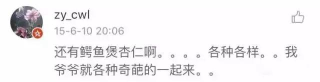 花胶鸡脚蝎子汤 2025年花胶鸡脚汤放什么材料