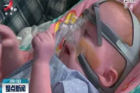 英国首个心脏异位存活婴儿回家视频封面