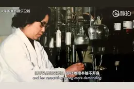 BBC短片：20世纪最伟大的科学家之一——屠呦呦