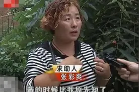 女子去金店修金项链，修完15克变12克，商家：负责的店员不上班了图片