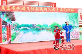 新春走基层：乡村文明新气象 高密咏梅茂腔剧团到昌邑小南孟村慰问演出图片