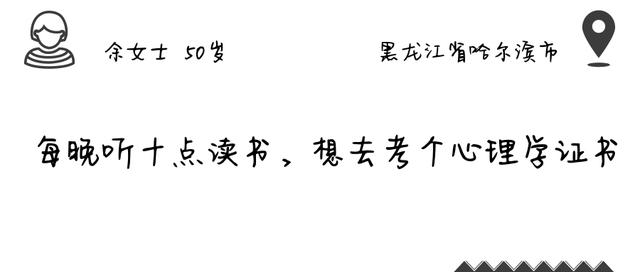 2025年11月5日 第20页