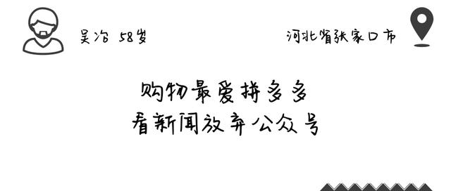 “60后”只会聊微信刷抖音？还有这些app出乎你意料
