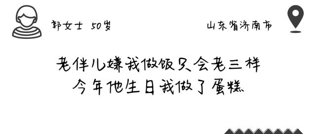 “60后”只会聊微信刷抖音？还有这些app出乎你意料