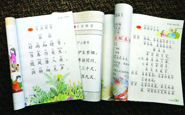 白云拼音怎么写（网友吵翻天白云生处还是白云深处专家解读来了）