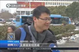微信红包春节数据发布，广东、山东、江苏收发红包位列前三视频封面