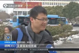 微信红包春节数据发布，广东、山东、江苏收发红包位列前三视频封面