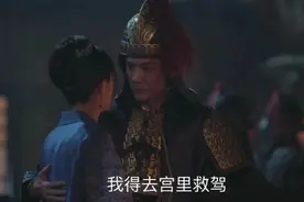 知否结局：顾二叔救驾，明兰主动送亲亲，小公爷对申氏的称呼很甜图片