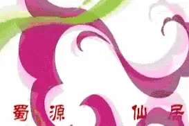 藏不住了！彭州新晋的网红“音乐花园餐厅”，用“免单福利”来撩你图片
