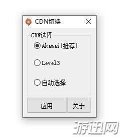 origin为啥安装这么慢（APEX英雄下载慢怎么办APEX英雄下载慢解决方法）