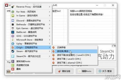 APEX英雄下载慢怎么办？APEX英雄下载慢解决方法