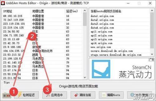 APEX英雄下载慢怎么办？APEX英雄下载慢解决方法