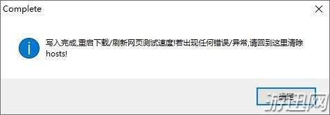 APEX英雄下载慢怎么办？APEX英雄下载慢解决方法