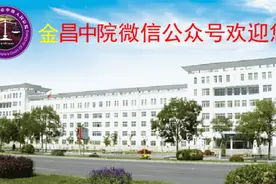 法官看《全民目击》：刑事诉讼电影与现实有哪些不同？图片
