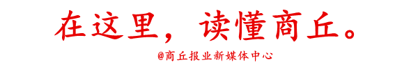 车牌号全曝光！商丘出租车“红黑榜”发布，看看都有谁？