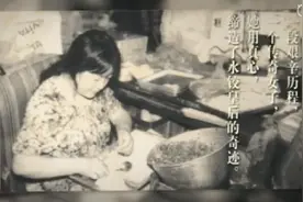 “湾仔码头”创始人臧建和逝世，曾有港剧《水饺皇后》以她为原型视频封面
