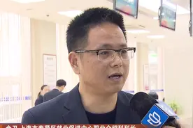 月薪8000都招不到人?上海节后用工紧张，包吃住的条件还不够诱人视频封面