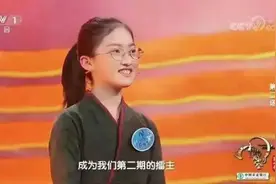 第二个武亦姝来了！13岁河南女生诗词大会走红被董卿狂赞：你的气质里，藏着你走过的路、读过的书！图片