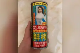 椰树牌椰汁广告“顶污作案”，工商介入视频封面