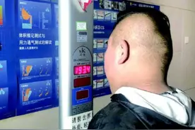 山东“第一胖”半年减了284斤图片